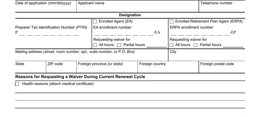 Form 14392 conclusion process described (step 1)