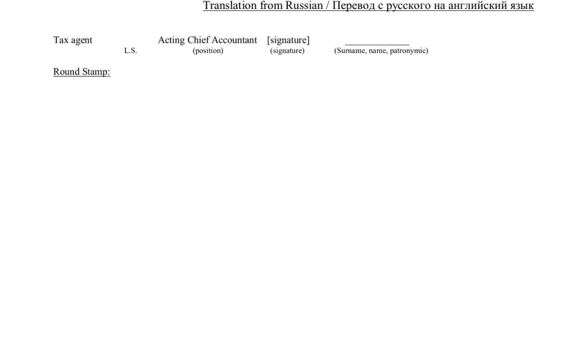 The best ways to fill out form ndfl russia stage 4