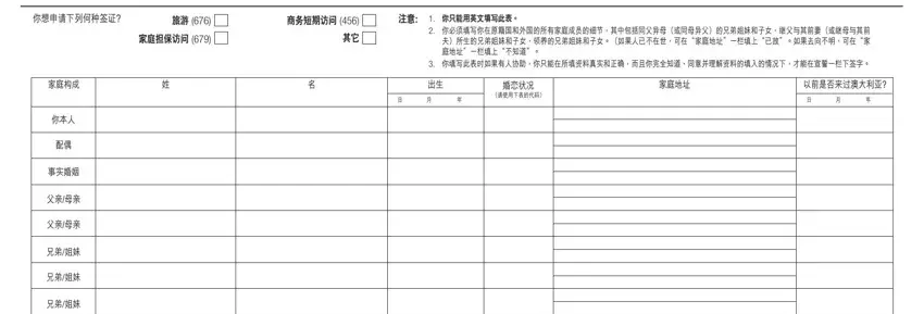 Filling out segment 1 of h6f54g9 h6f54g9 0qnsuqm4 us