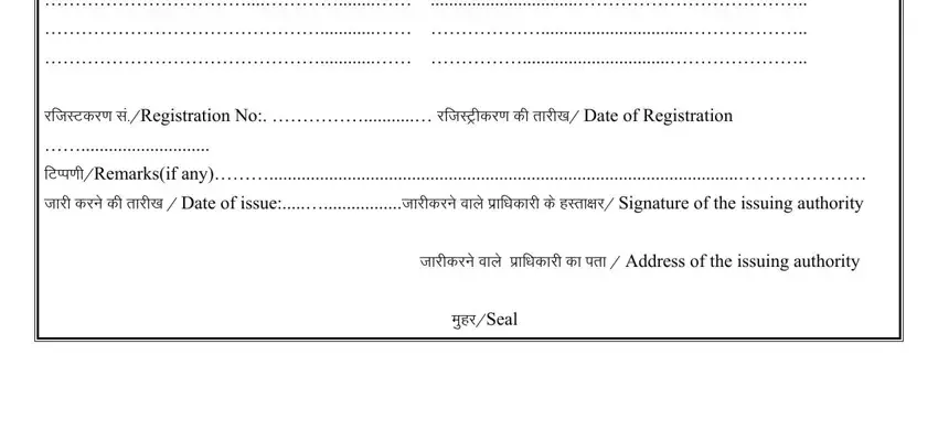 Tips to fill out birth certificate form download pdf step 2