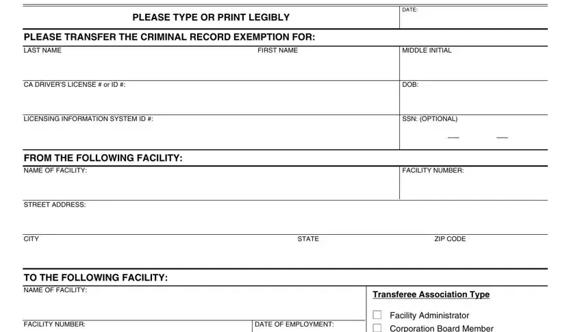 fingerprint transfer request form completion process shown (step 1)