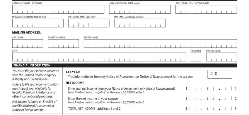 msp subsidy form completion process explained (portion 1)