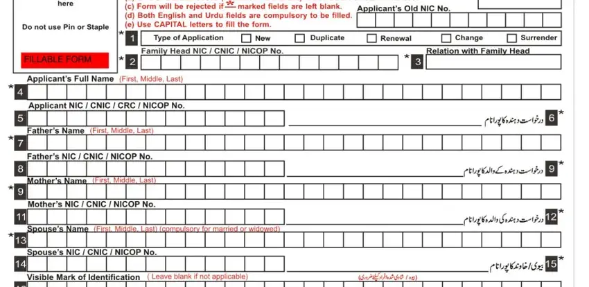 How one can complete nicop form online part 1