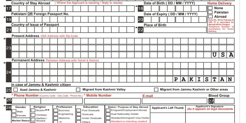 this field, next field, and other fields of nicop form online