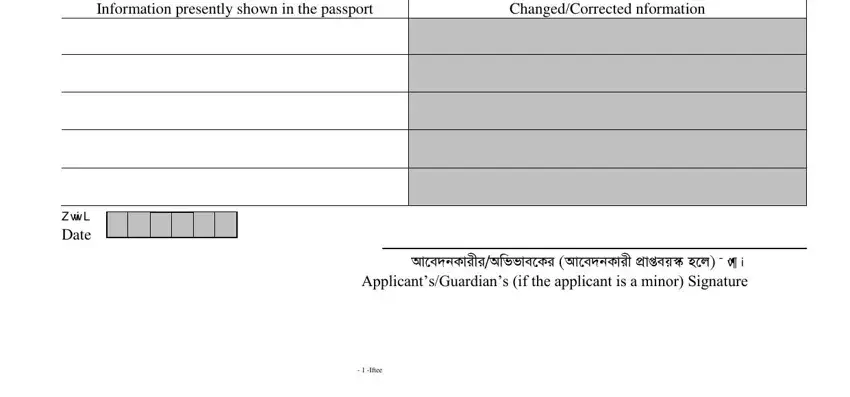 v i ApplicantsGuardians if the, Information presently shown in the, and ChangedCorrected nformation inside Passport Correction Form Bd