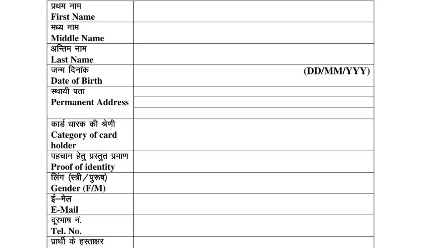rfid smart card roadways completion process outlined (portion 1)