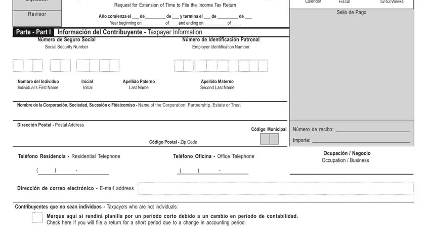 form as 2644 in english completion process clarified (stage 1)
