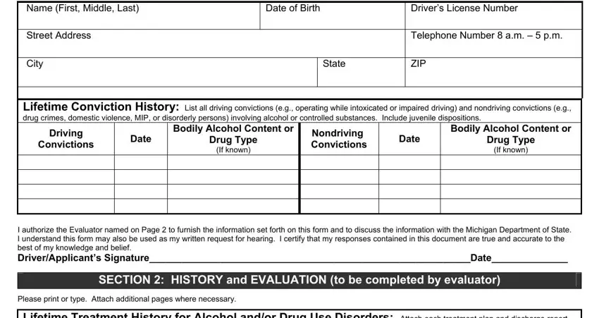 Step # 1 in filling in form sos 258