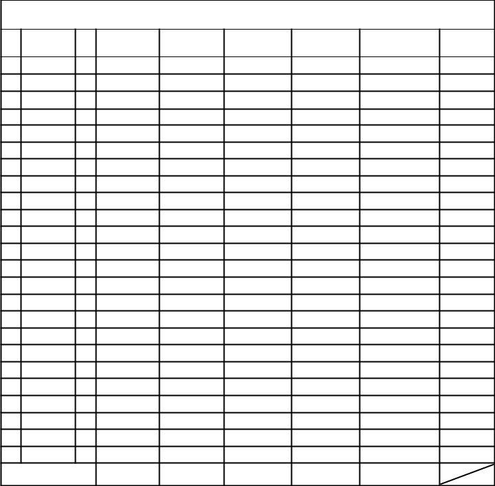 Edd Payroll Tax Deposit Form ≡ Fill Out Printable PDF Forms Online