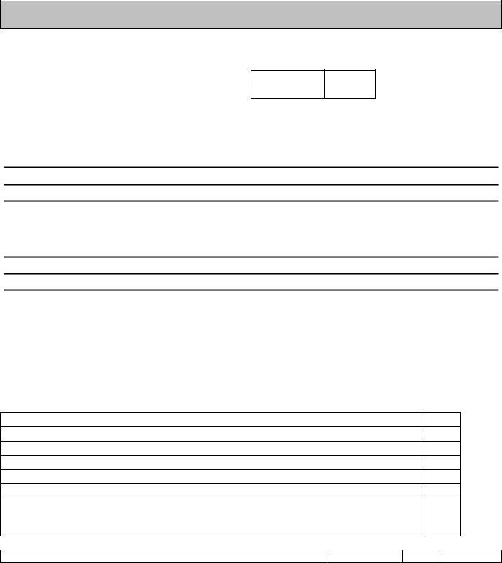 F7 Uj Form ≡ Fill Out Printable PDF Forms Online