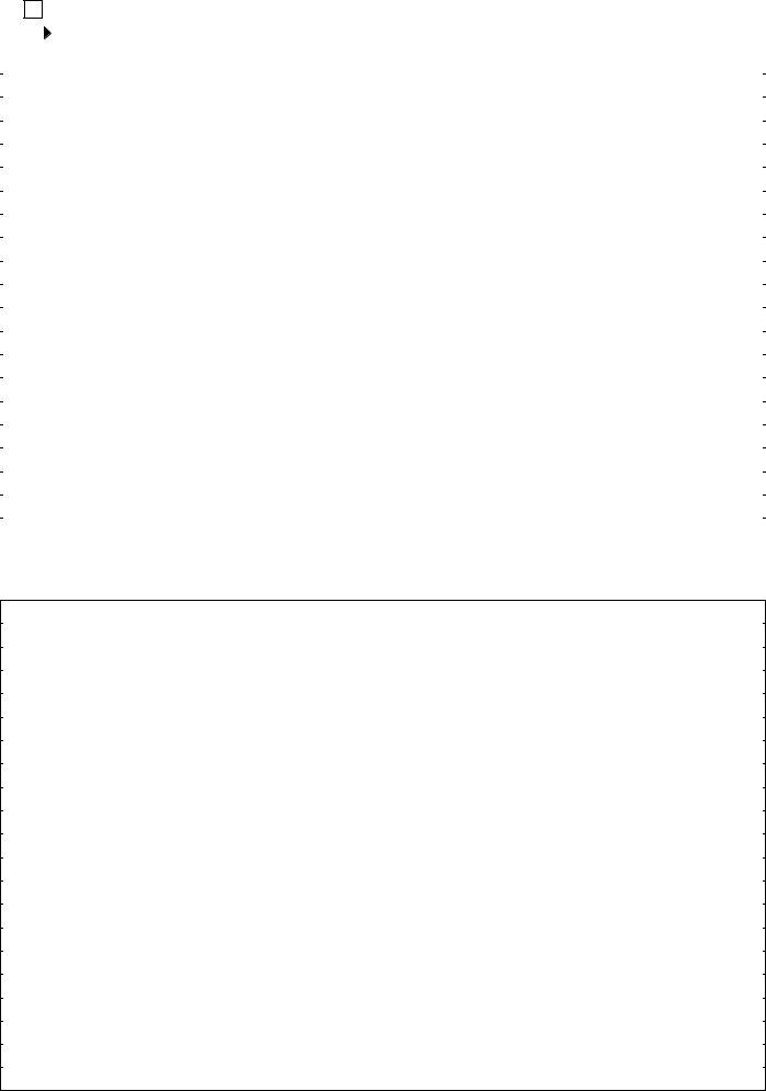 Form 866 ≡ Fill Out Printable PDF Forms Online