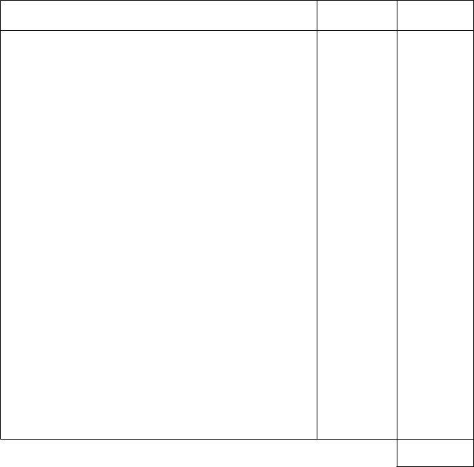 Form E (Financial Statement) ≡ Fill Out Printable PDF Forms Online