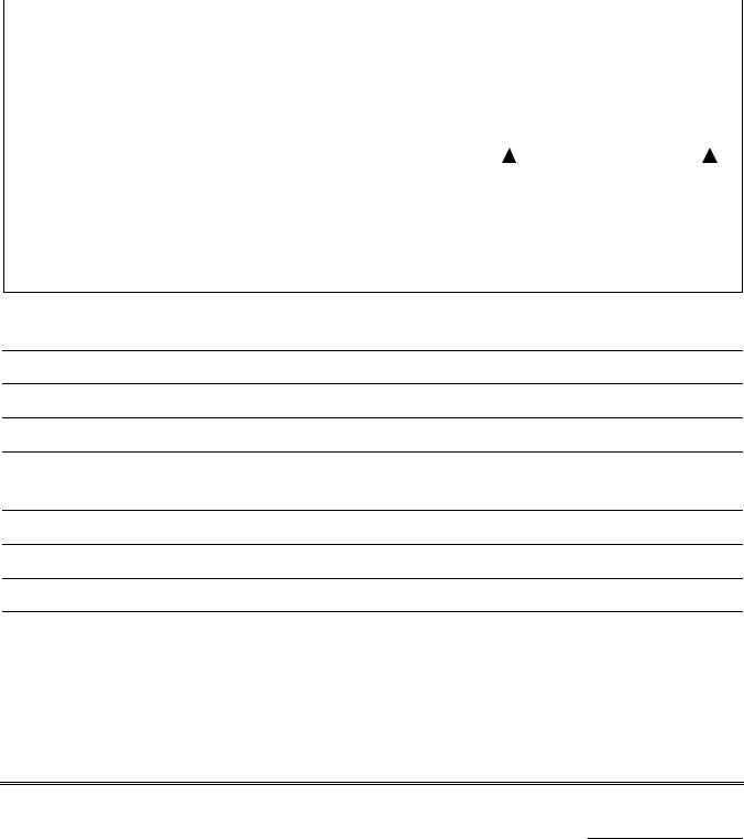 Jdf 76 Form ≡ Fill Out Printable PDF Forms Online