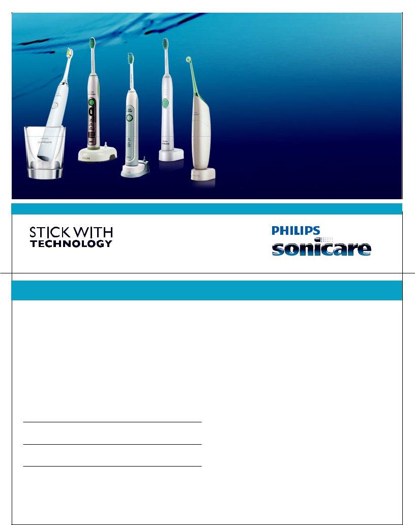 Sonicare Rebate Offer Form ≡ Fill Out Printable PDF Forms Online