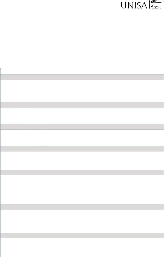 Unisa Teaching Practical Placement Form