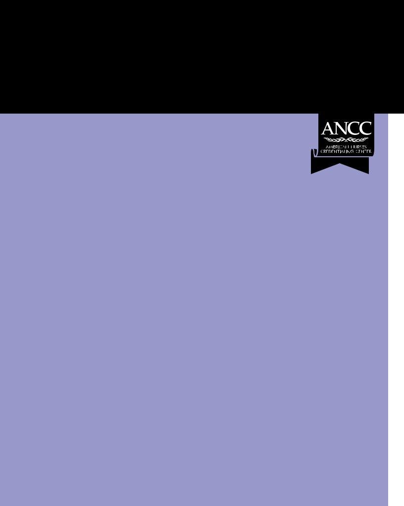 Ancc Certification Verification PDF Form FormsPal