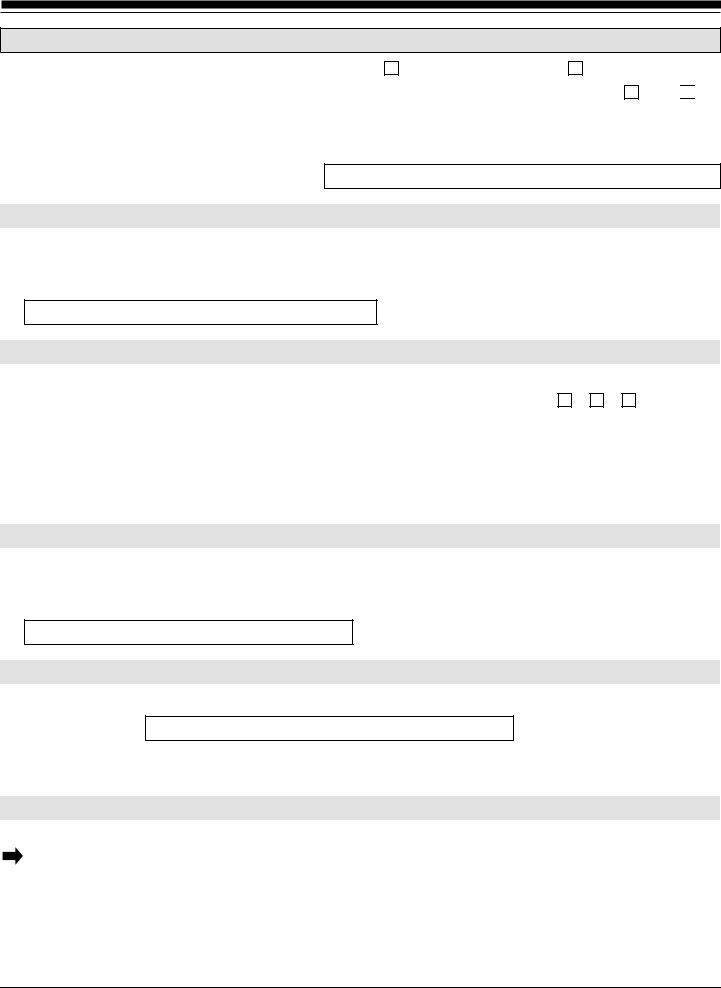 Form I 912 Waiver ≡ Fill Out Printable PDF Forms Online