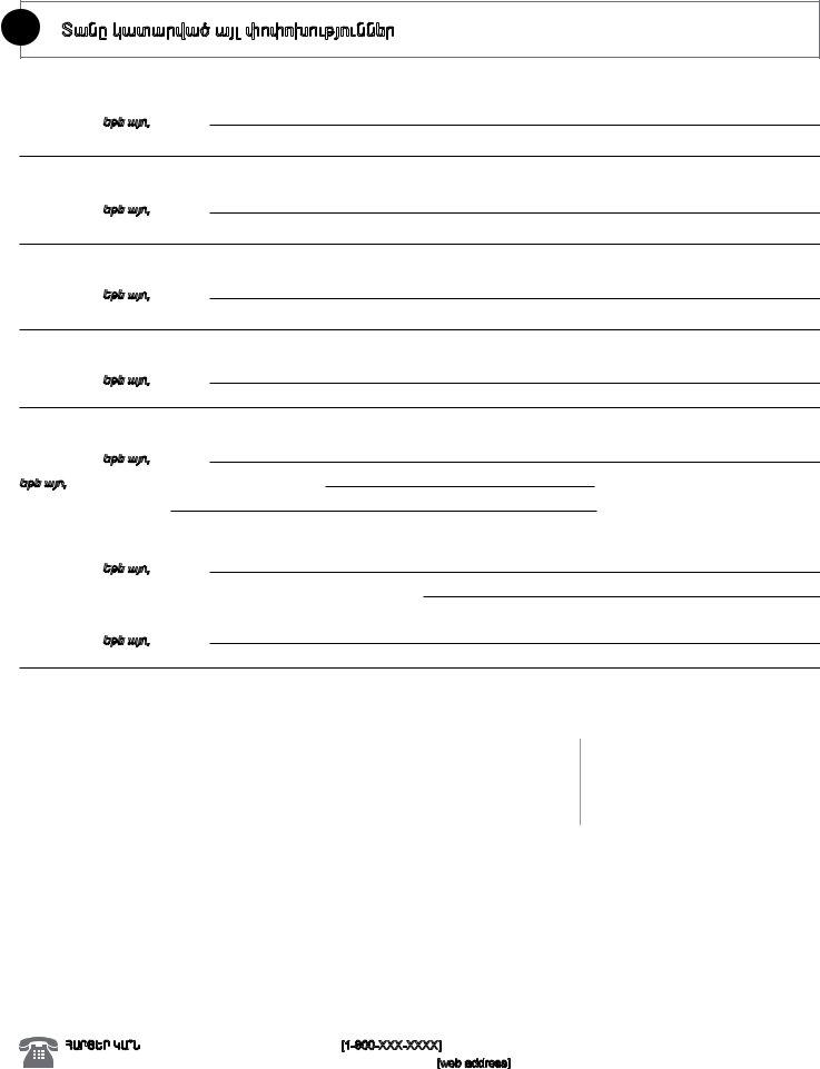 Mc216 Medical Renewal Form ≡ Fill Out Printable PDF Forms Online