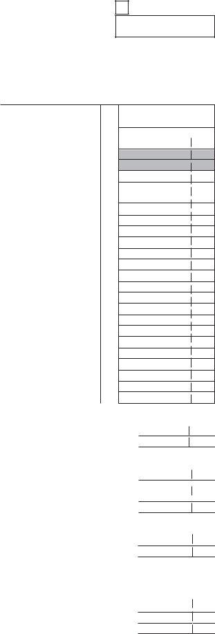 Michigan Form 165 ≡ Fill Out Printable PDF Forms Online