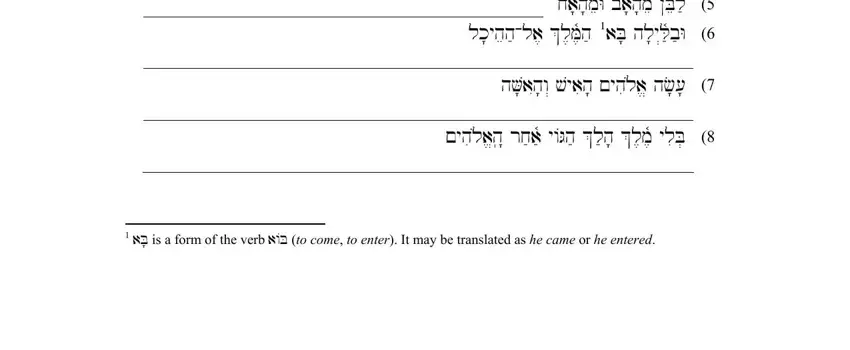 How to complete dr bill barrick hebrew grammar pdf portion 1