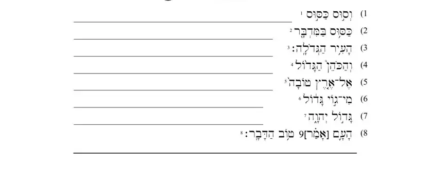 Completing part 3 in dr bill barrick hebrew grammar pdf