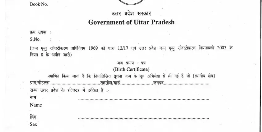 Part number 1 for completing birth certificate pdf download up