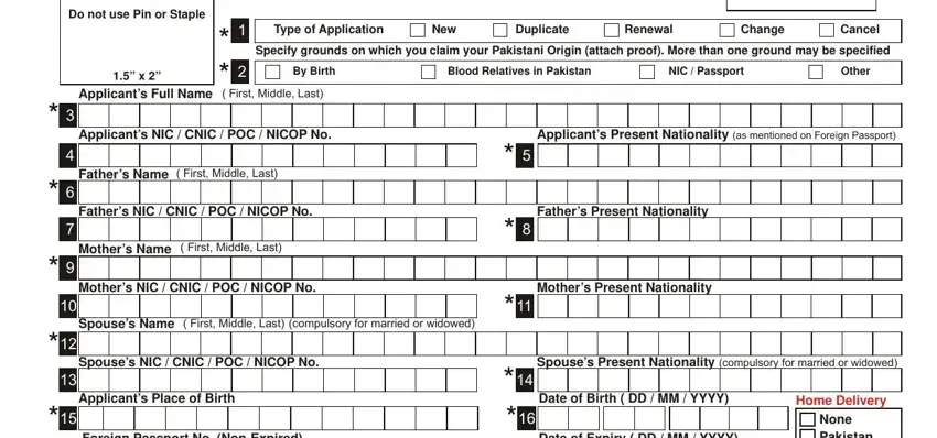 Step # 1 of submitting fingerprint acquisition form nadra