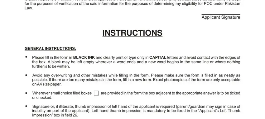 fingerprint acquisition form nadra conclusion process clarified (portion 4)