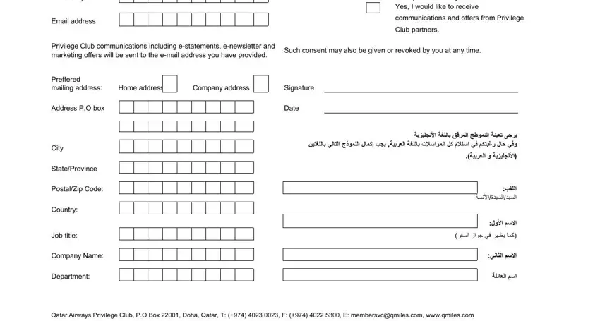 Completing part 2 in how to fill qatar airways application form