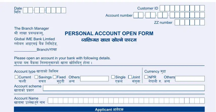 global bank online account opening writing process explained (portion 1)