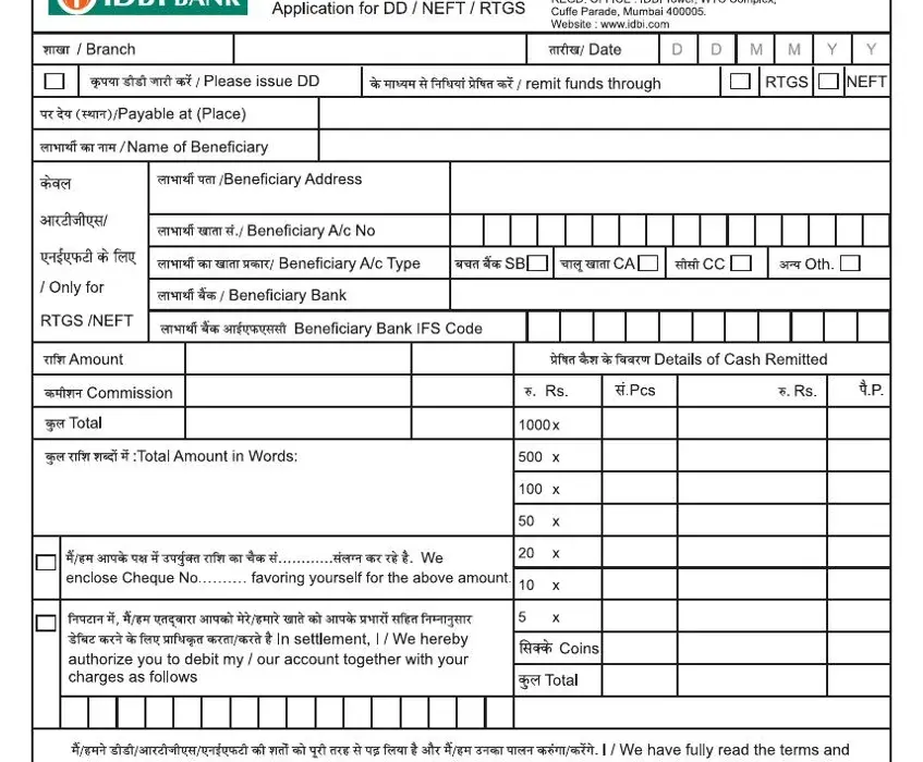 Part no. 1 in completing idbi bank rtgs form pdf