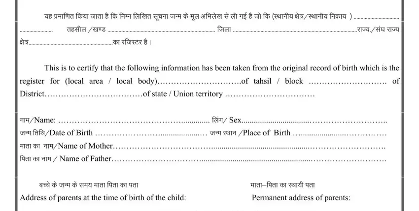 birth certificate form download pdf writing process described (portion 1)
