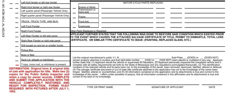 Step # 3 for filling out mississippi vehicle title application form pdf