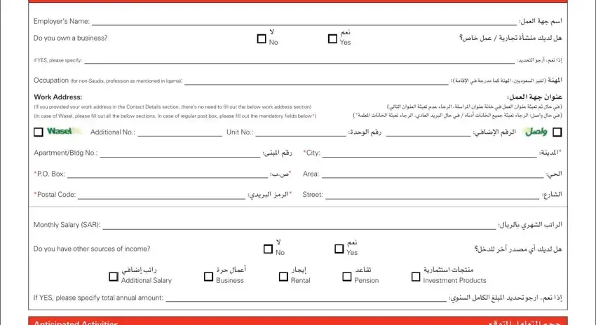 Learn how to fill in sabb eform step 5