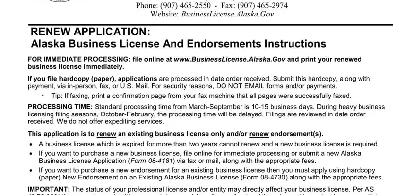 Alaska Form 08 4514 fields to fill in