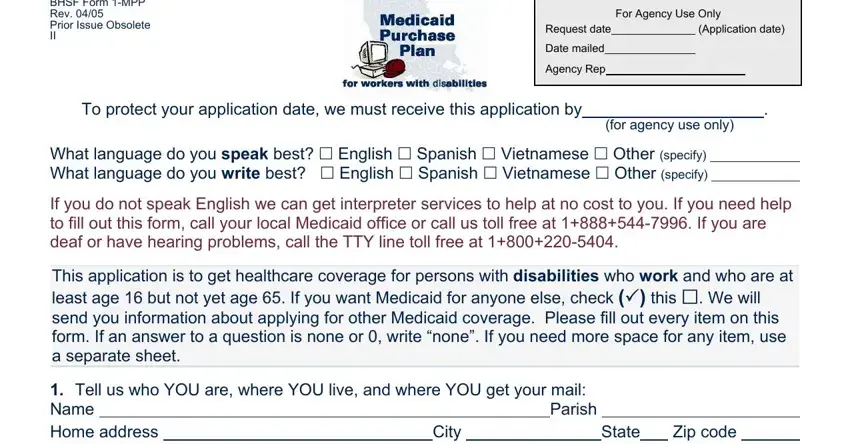 1st authorization form gaps to consider