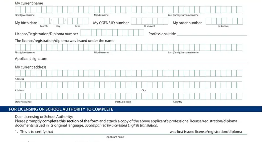 entering details in cgfns request for validation of license form part 1