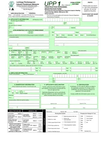 Cidb Green Card Form Preview