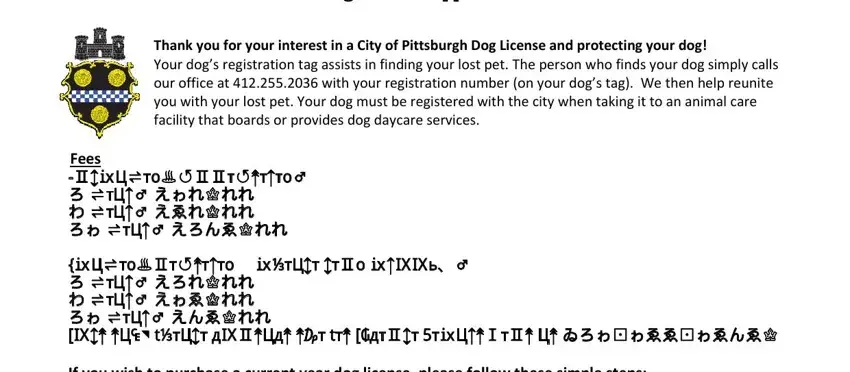 pa dog license application pittsburgh blanks to consider