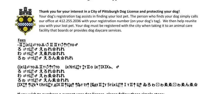 dog license pittsburgh blanks to consider