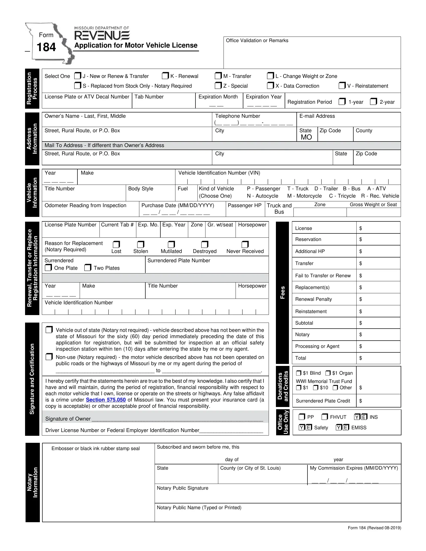 Form 184 Preview