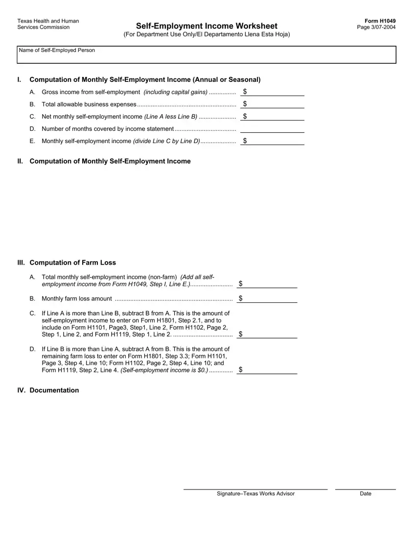 Form H1049 Medicaid first page preview