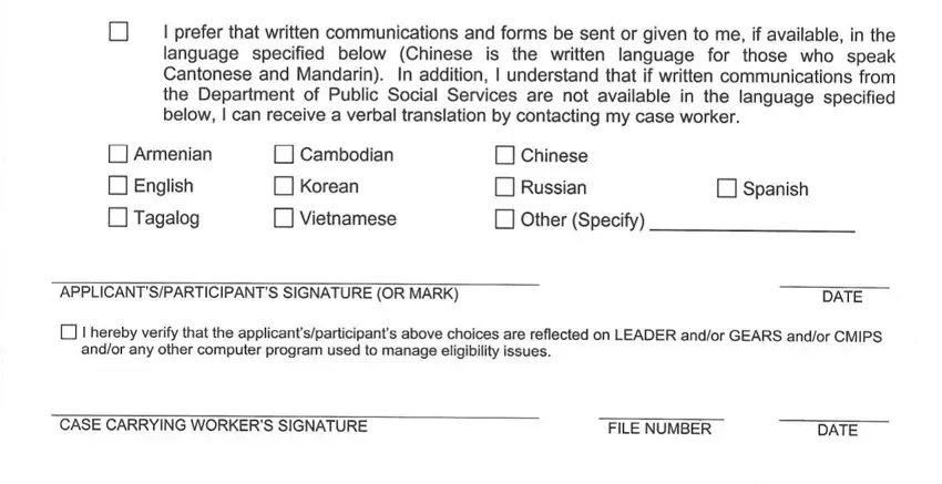 Completing pa 167 form step 2