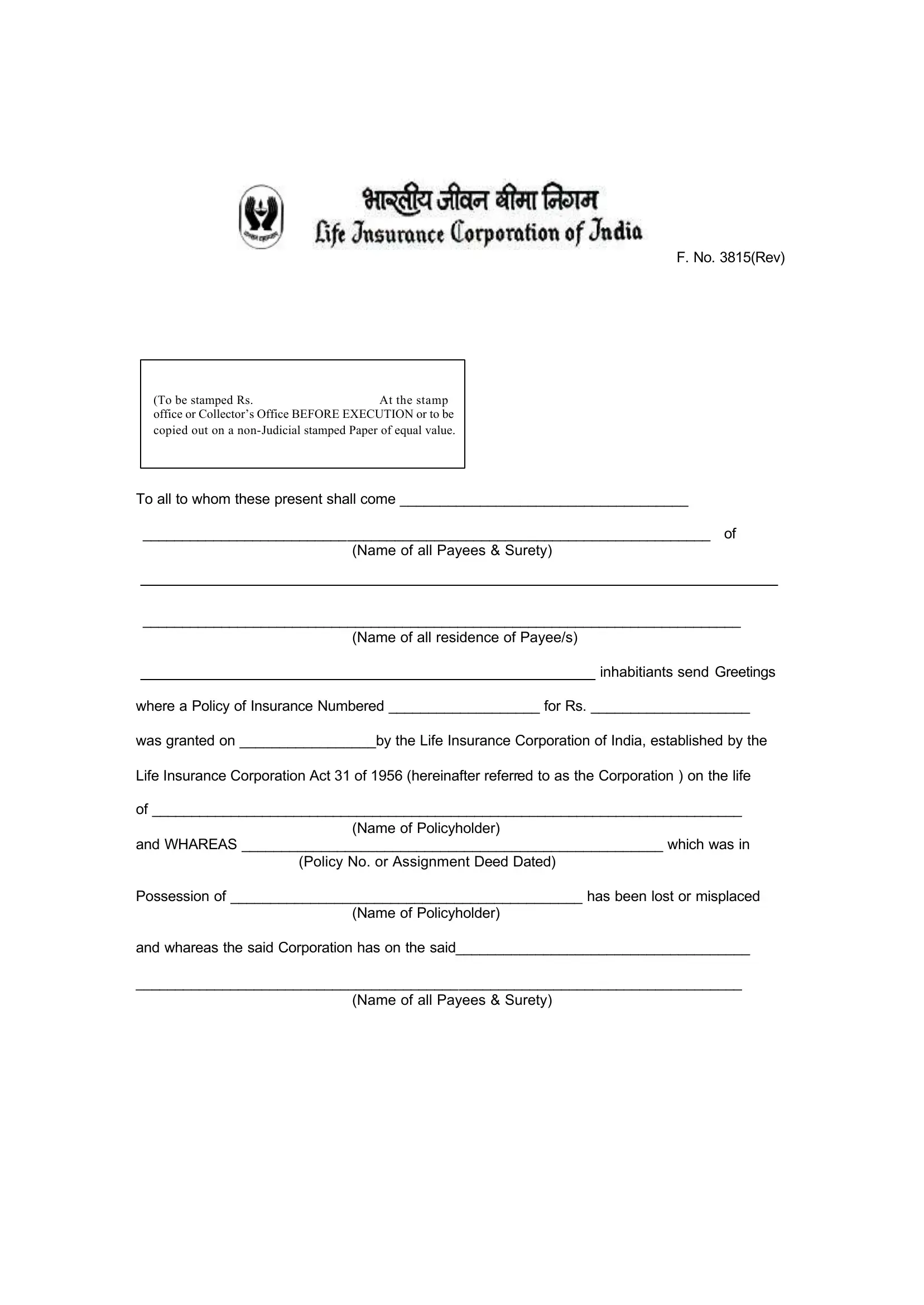 assignment lic form no 5289 pdf download