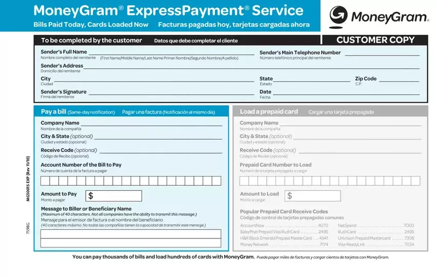 Moneygram Express Payment Form first page preview