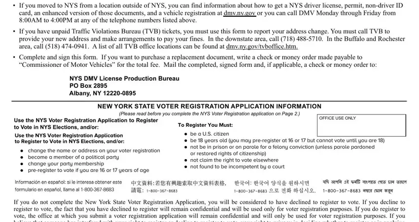 part 2 to entering details in ny dmv mv 232