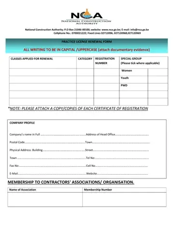 Nca Renewal Form Preview