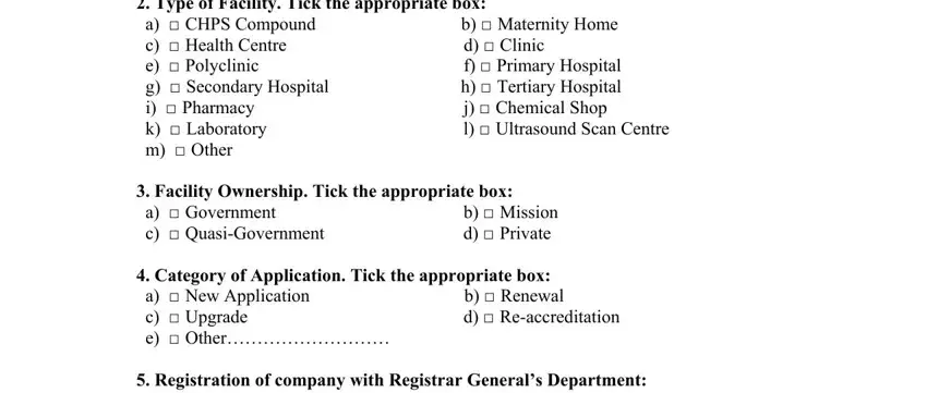 nhis login empty fields to fill out