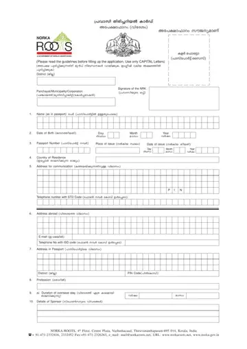 Norka Pension Application Form Preview