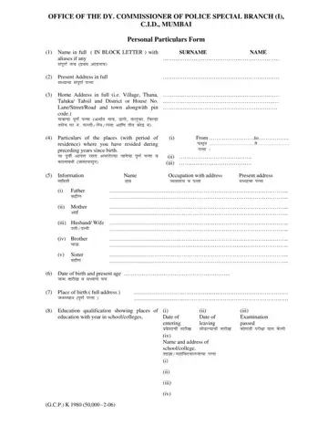 Police Mumbai Verification Form Preview